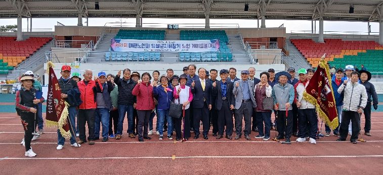 제21회 대한노인회 임실군 지회장기 노인 게이트볼대회』성료