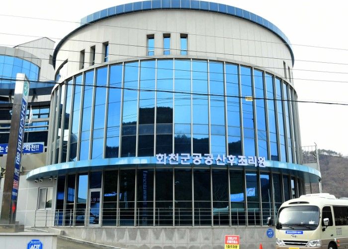 화천군 보건의료원이 운영 중인 화천군 공공 산후 조리원