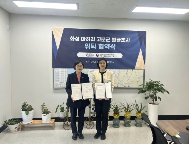 백영미 문화관광국장과 최인화 국립서울문화유산연구소장이 마하리 고분군 학술발굴조사 위탁협약을 체결하고 기념촬영을 하고 있다