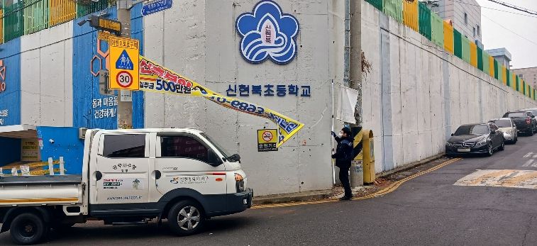 인천 서구, 개학기 학교 주변 불법광고물 집중정비 실시... 통학길 안전 지킨다