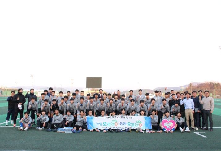 함양군은 ‘제65회 경상남도민체육대회’ 출전을 준비 중인 종목별 선수단 훈련장을 연이어 방문해 선수와 임원들을 격려했다고 밝혔다.