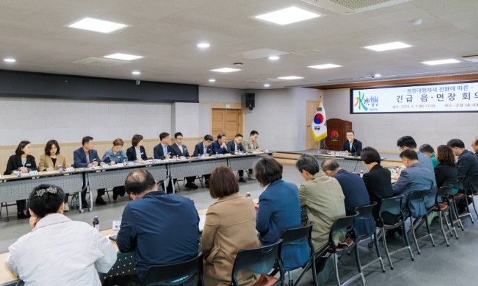 장재혁 합천군수 권한대행, 긴급 읍·면장회의 개최