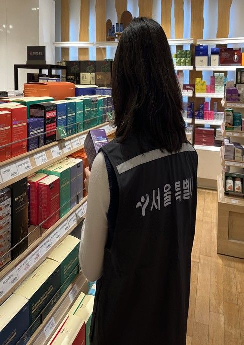 서울시 식품안전단속반 점검 모습