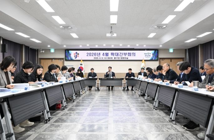 대전 중구, 자원안보 위기 “행정 누수 제로화”추진