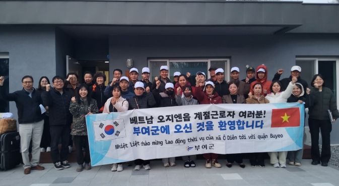 외국인 계절근로자