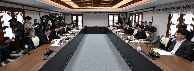 인천시, 긴급 간부회의