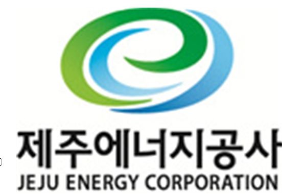 제주에너지공사