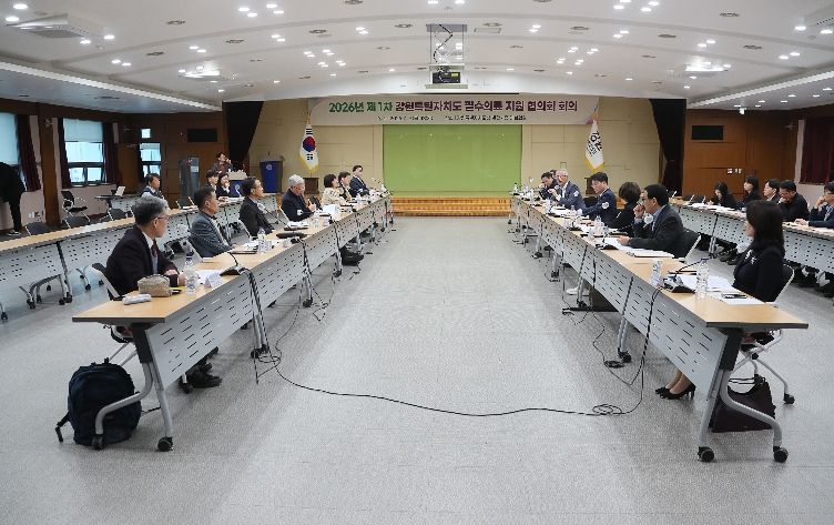 2026년 제1차 필수의료 지원 협의회 회의