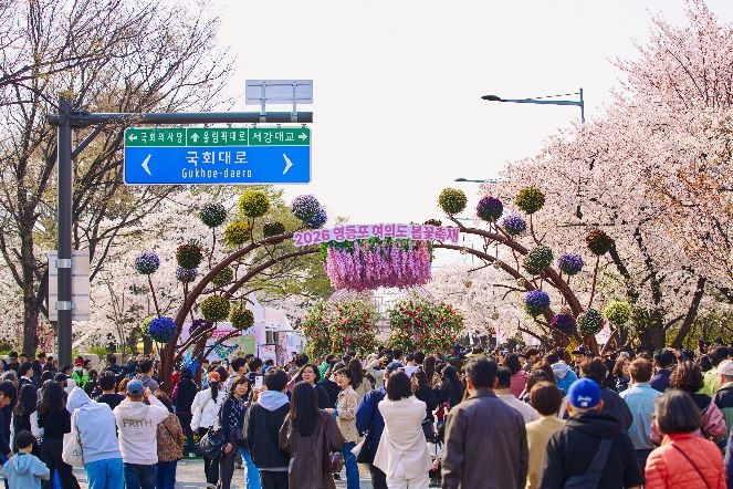2026 영등포 여의도 봄꽃축제 전경.