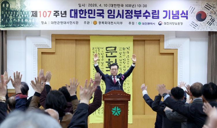 제107주년 대한민국임시정부 수립 기념식 참석