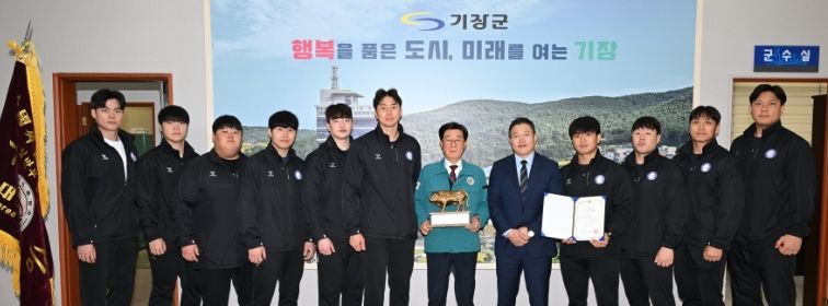 정종복 기장군수(오른쪽 여섯번째)가 기장갈매기 씨름단과 제 80회 전국씨름선수권대회 단체전 우승 기념촬영을 하고 있다.