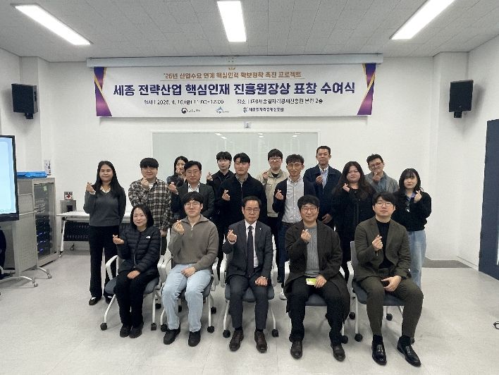 전략산업 핵심인재 20명에 진흥원장상 수여