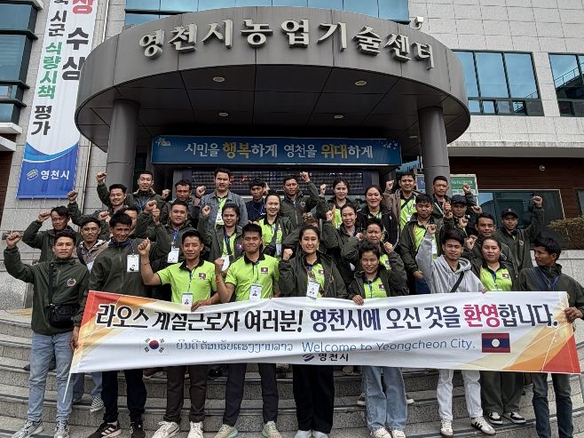 10일 영천시에 2차로 입국한 라오스 계절근로자 37명이 농업기술센터 앞에서 기념촬영을 하고 있다