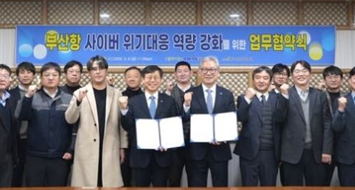 경기도‧협단체 MOU