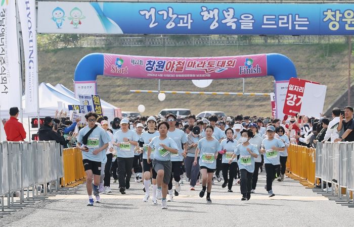 창원특례시, 제22회 창원야철마라톤대회 성황리 개최