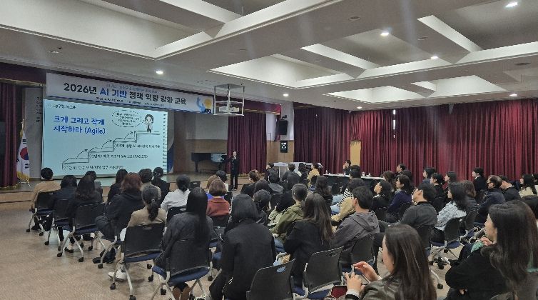 대구 동구청이 AI 역량강화를 위해 ‘2026년 AI 기반 정책 역량 강화 교육’을 실시했다.