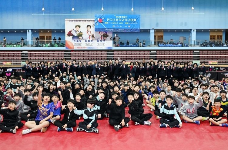지난 9일 밀양시배드민턴경기장에서 열린 ‘제52회 회장기 전국초등학교 탁구대회’ 개회식에서 참가 선수단과 관계자들이 기념 촬영을 하고 있다.