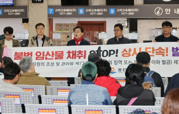 옹진군 관광객 대상 임산물 불법채취 금지 등 3대 캠페인 진행