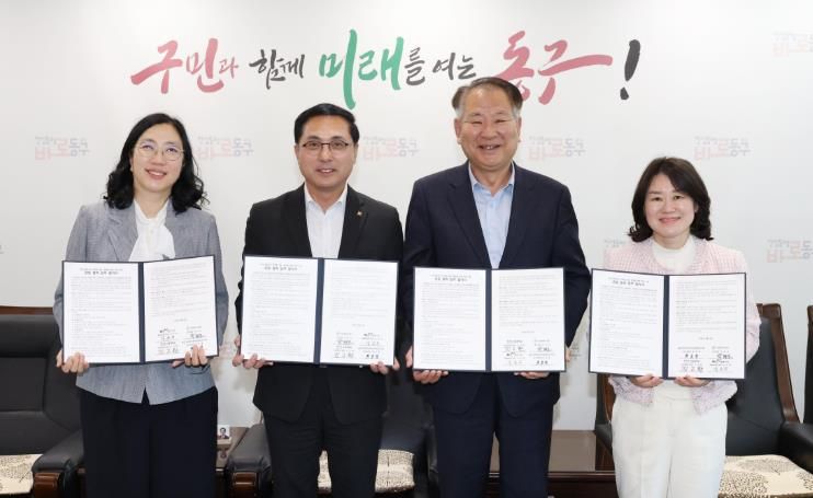 영유아 발달지원 협력 업무협약 체결 모습