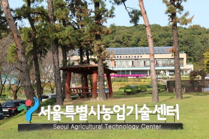 서울시농업기술센터