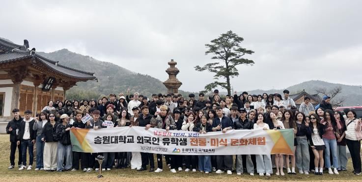 송원대 외국인 유학생들이 문화체험 교류사업에 참여한 뒤 자리를 함께 했다.