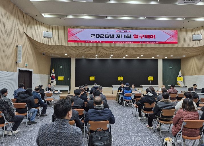 연수구, 구직자·기업 연결하는 ‘제2회 일구데이’ 개최