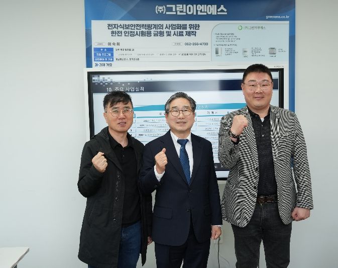 강상구 나주시장 권한대행이 지난 10일 혁신산단에 입주한 기업들을 방문해 애로사항을 청취하고 운영현황을 점검했다. 사진은 ㈜그린이엔에스를 방문해 기념사진을 촬영하고 있는 모습.