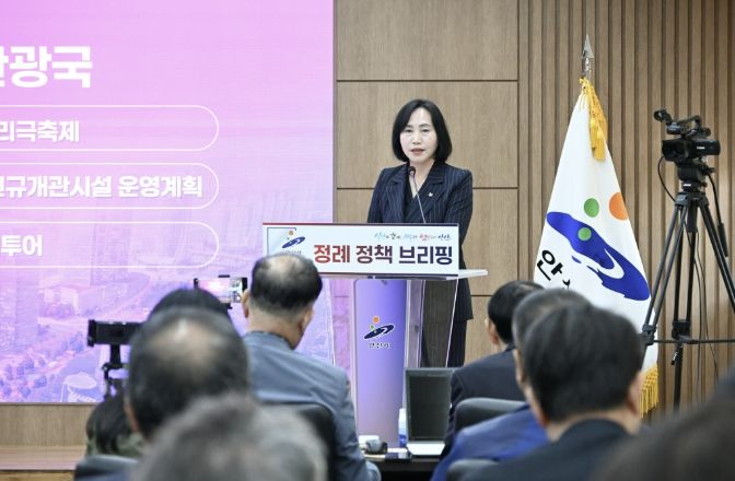 이선희 문화체육관광국장이 14일 오전 안산시청 제1회의실에서 개최된 4월 정책브리핑에서 공공체육시설 운영 방향에 대해 설명하고 있다.