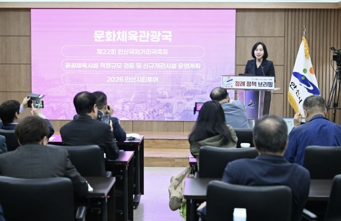 이선희 문화체육관광국장이 14일 오전 안산시청 제1회의실에서 개최된 4월 정책브리핑에서 안산시티투어 운영과 관련해 설명하고 있다.