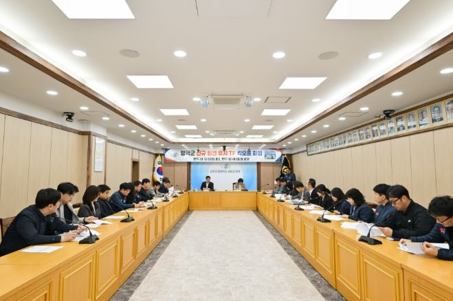 영덕군, 군의회와 협력해 「원자력산업 육성 및 지원 조례」 제정 본격 추진