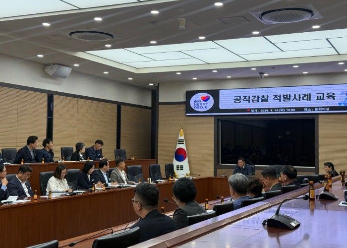 거제시, 제9회 전국 동시 지방 선거 대비 공직기강 확립 및 정치적 중립 준수 특별 교육 실시