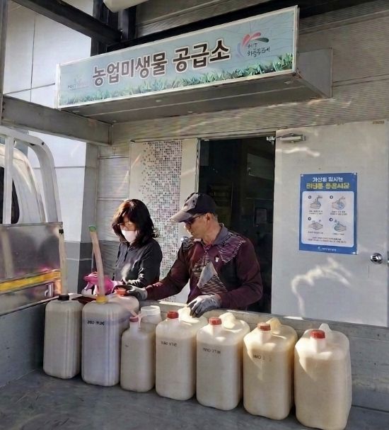 미생물 공급 현장 사진