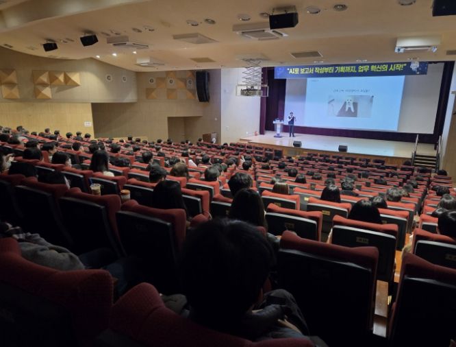 지난 3월 진행된 시흥시 전직원 대상 AI교육 현장