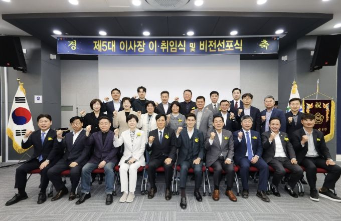 이재준 수원시장(앞줄 오른쪽 4번째부터), 서진천 전임 이사장, 정인 신임 이사장, 백혜련 의원등 참석자들이 기념 촬영을 하고 있다.