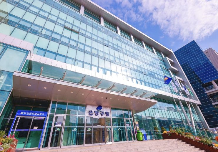 은평구청 청사 전경