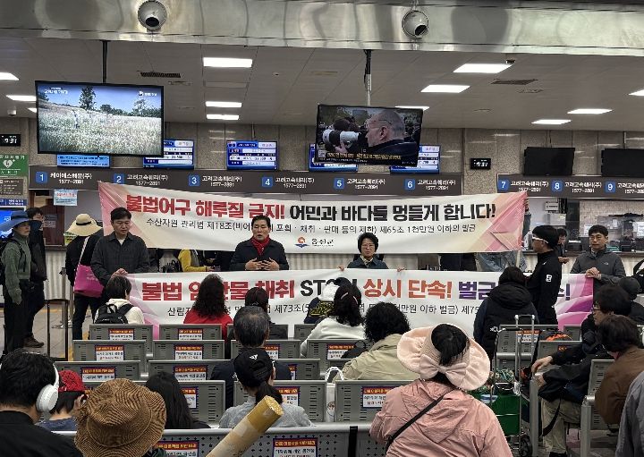 옹진군, 임산물 불법 채취 집중단속 실시