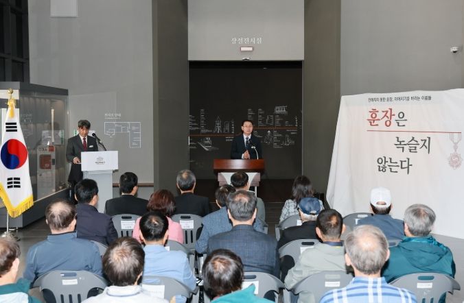 예천박물관, ‘훈장은 녹슬지 않는다’ 전시