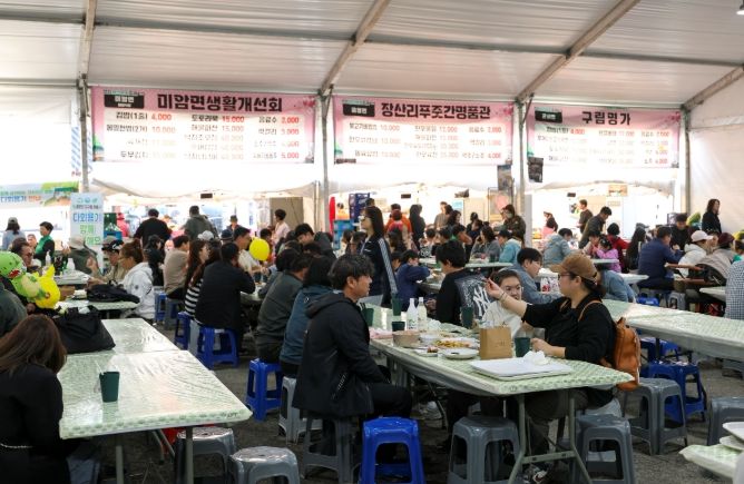 영암왕인문화축제