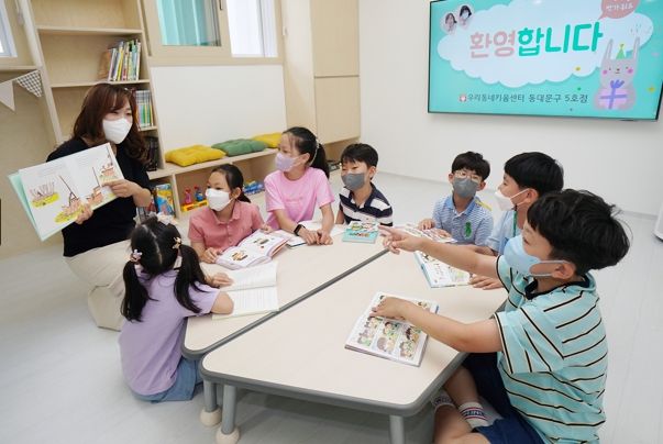 동대문구, 우리동네키움센터 9호점 유치…초등 돌봄 공백 해소 기대