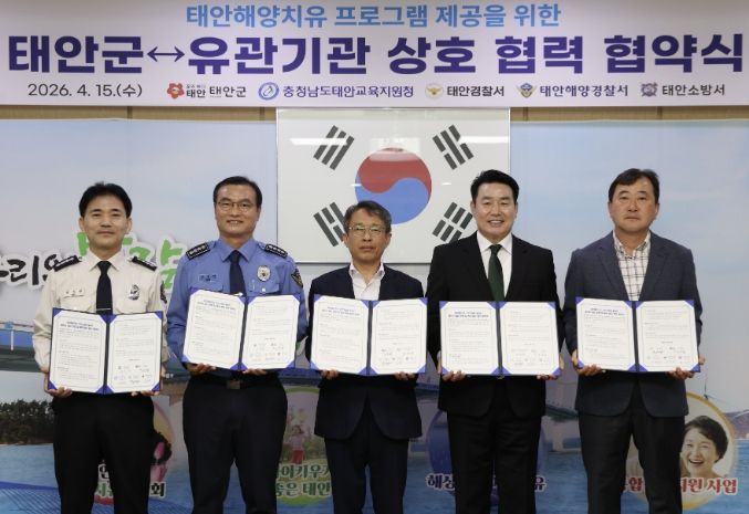 지난 15일 군청 소회의실에서 개최한 협약식 모습.