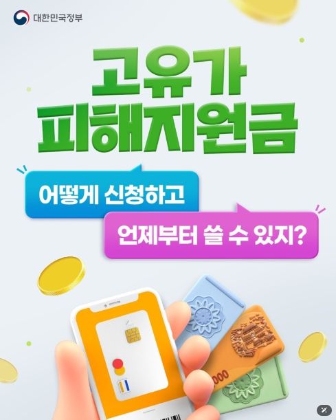 문화체육관광부