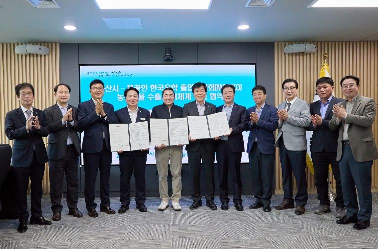 아산 농특산물의 몽골 시장 진출을 위한 업무협약 체결 기념사진