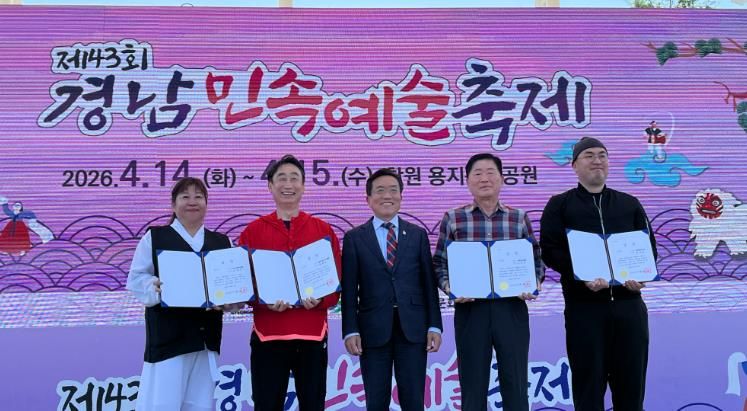 합천밤마리오광대보존회 경남민속예술축제 은상 수상)(왼쪽에서 2번째 정병인 개인 부문 연기상