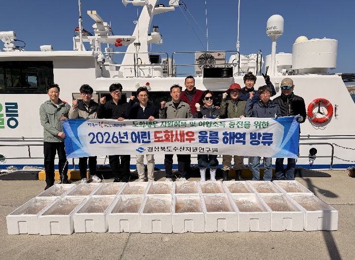 ‘독도새우’ 35만 마리 방류 수산자원 회복·영토 수호 강화
